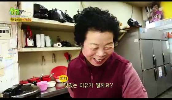십이리할매소구레국밥 · 네이버 지도·플레이스 2