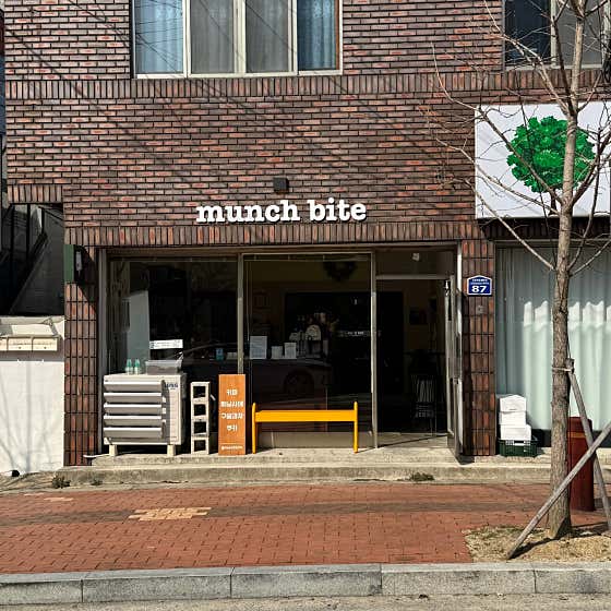 먼치바이트 · 네이버 지도·플레이스 7