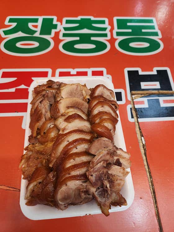 관문시장 장충동 족발 · 네이버 지도·플레이스 10
