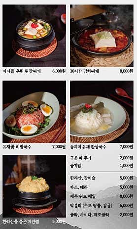 큰돈가 서쪽대표 본점 · 네이버 지도·플레이스 3