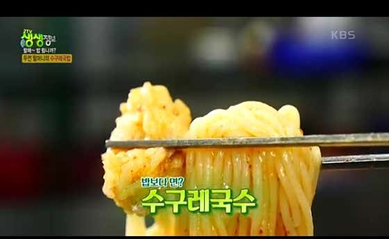 십이리할매소구레국밥 · 네이버 지도·플레이스 9