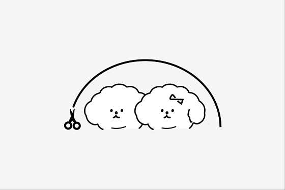 반하네