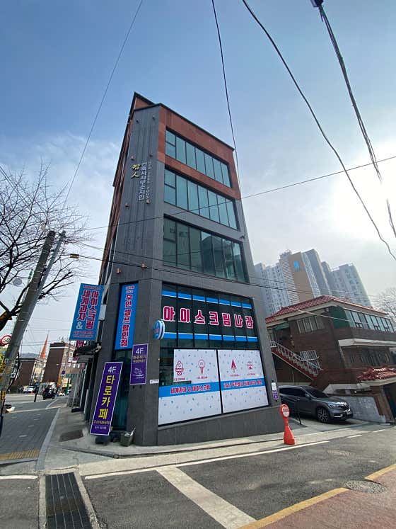복합문화공간마주하기 · 네이버 지도·플레이스 3