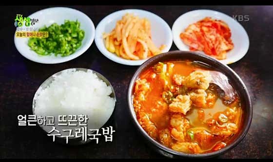 십이리할매소구레국밥 · 네이버 지도·플레이스 7