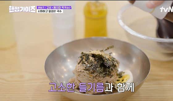 막국수 메뉴 사진(네이버)