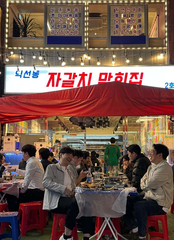 익선동자갈치 · 네이버 지도·플레이스 2