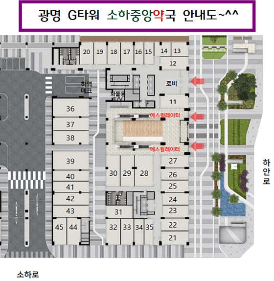 소하중앙약국