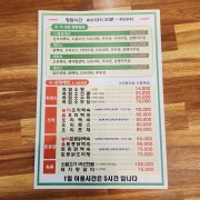 스페셜세트-능이오리백숙,소불고기 메뉴 사진(네이버)