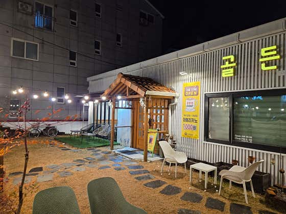 골든카페