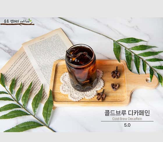 숲속갤러리COFFEE · 네이버 지도·플레이스 9