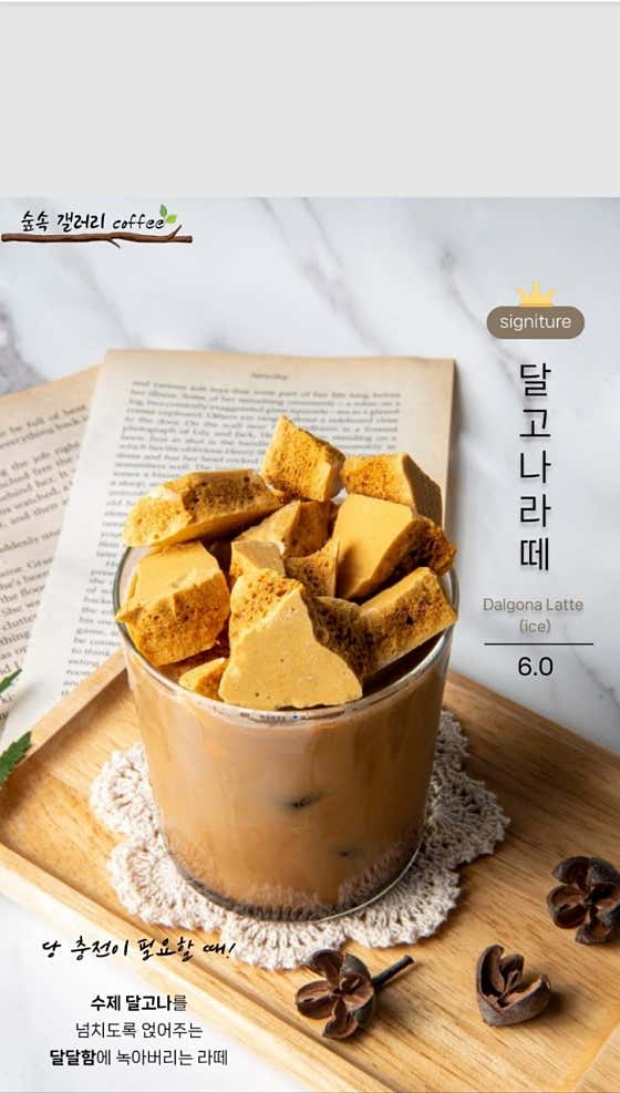 숲속갤러리COFFEE · 네이버 지도·플레이스 10