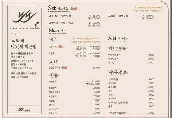 다양한 메뉴⭐️사진메뉴판 참고⭐️ 메뉴 사진(네이버)