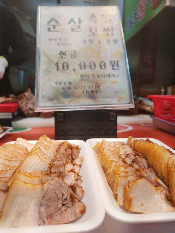 순살보쌈 메뉴 사진(네이버)