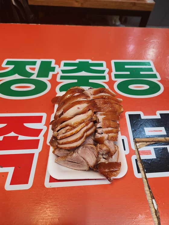 앞다리 왕족발. 소 (1~2인분) 메뉴 사진(네이버)