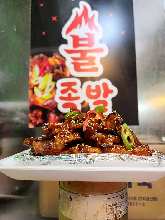 불족발 소 메뉴 사진(네이버)
