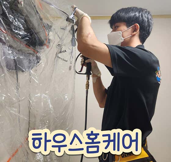 경남 양산시 에어컨청소 업체 추천 top5 양산에어컨청소