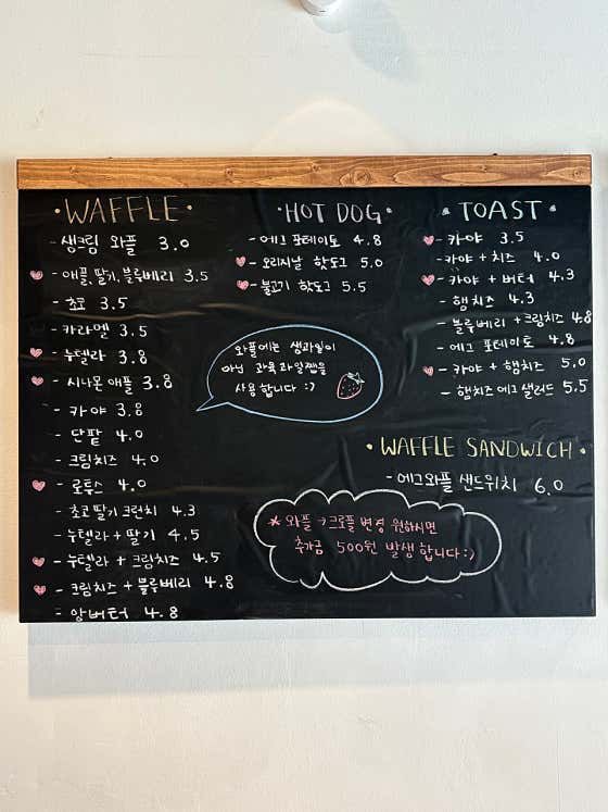 세와플 · 네이버 지도·플레이스 6