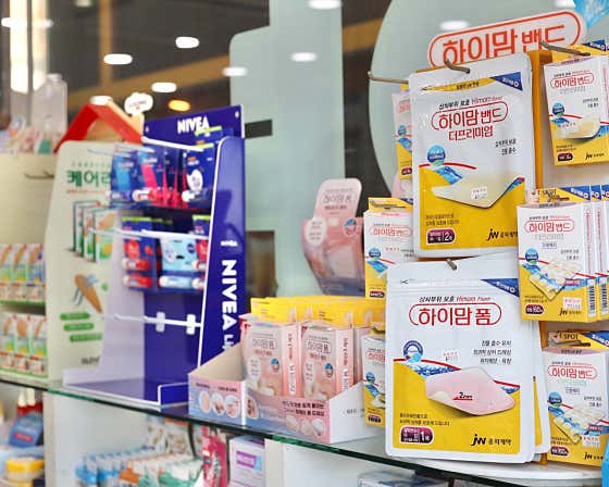옵티마예일약국 · 네이버 지도·플레이스 5