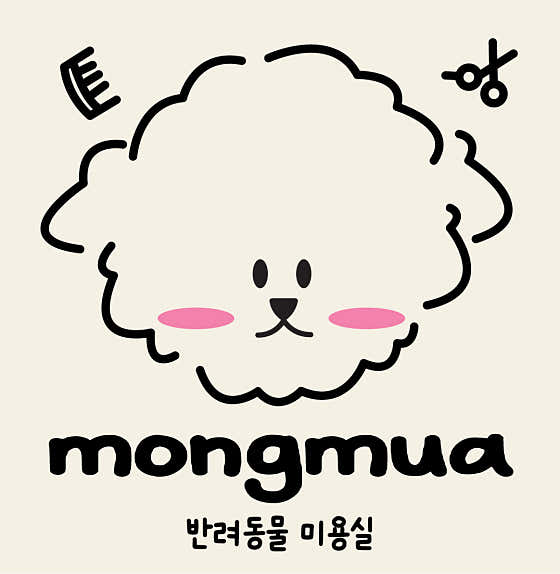 몽무아