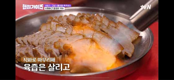 수육(대) 메뉴 사진(네이버)