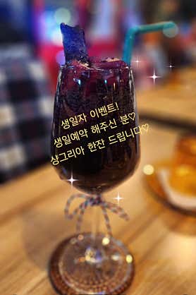 라까냐 스페인음식점 빠에야 · 네이버 지도·플레이스 3