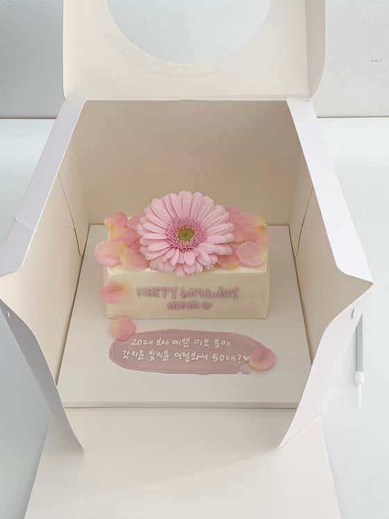 베럴스윗데이 · 네이버 지도·플레이스 6