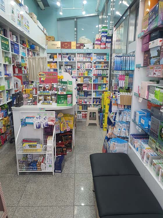 홍제튼튼약국