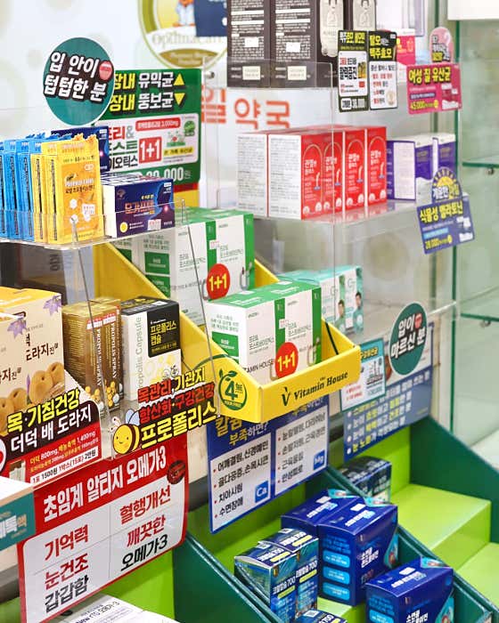 옵티마예일약국