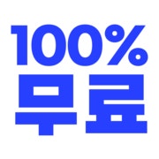 💯공짜💯 비법육수 된찌 무료 메뉴 사진(네이버)