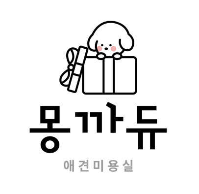 몽까듀