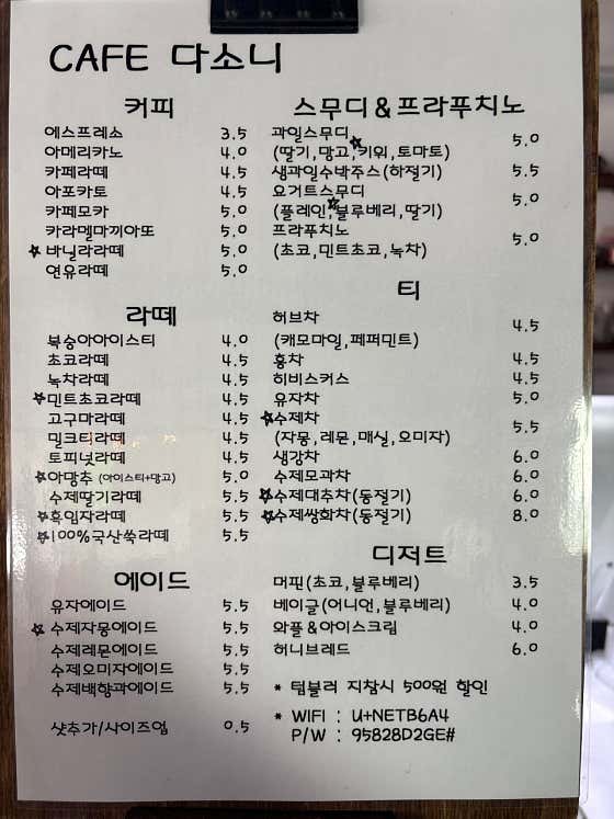 아메리카노 메뉴 사진(네이버)
