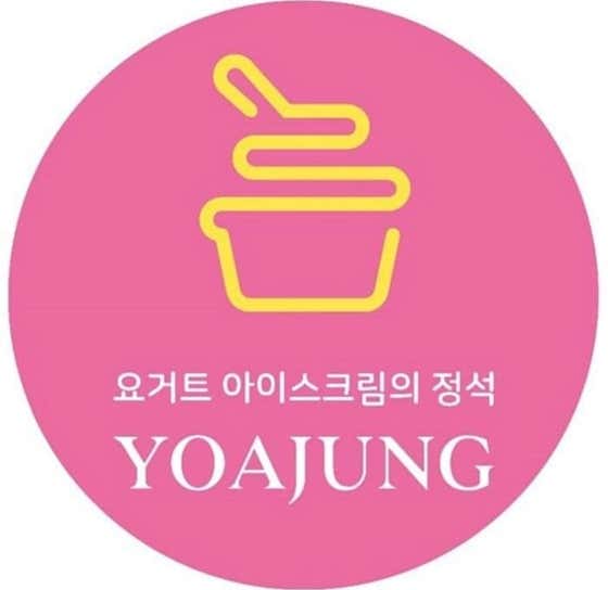 카페요아정 전주인후점
