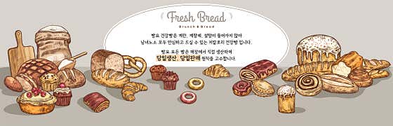 빵을요리하다