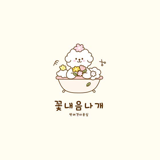 꽃내음나개 · 네이버 지도·플레이스 2