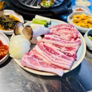 넙딱삼겹 메뉴 사진(네이버)