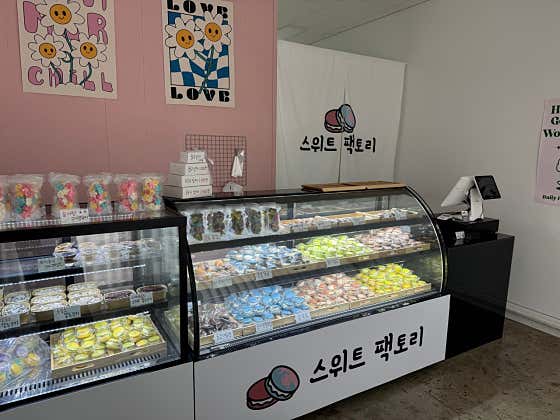 스위트팩토리 테크노폴리스점 · 네이버 지도·플레이스 2