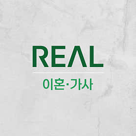경남 창원시 성산구 개인회생 변호사 추천 top5 법무법인 리얼 로펌 개인회생파산 창원분사무소