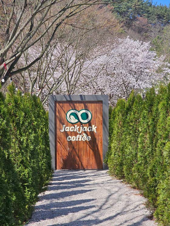 짹짹커피 함안점 · 네이버 지도·플레이스 6