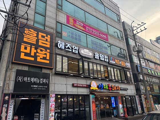 헤즈업 · 네이버 지도·플레이스 3