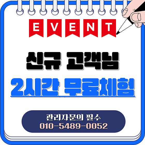시간과공간스터디카페 대치동점 대표이미지