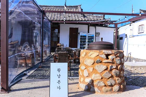황남본가 · 네이버 지도·플레이스 9