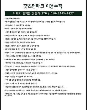 펫츠런파크 대표이미지