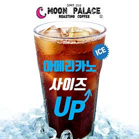 문팰리스&뜨화덕 CAFE · 네이버 지도·플레이스 3