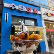 아이스크림호떡(시즌종료) 메뉴 사진(네이버)