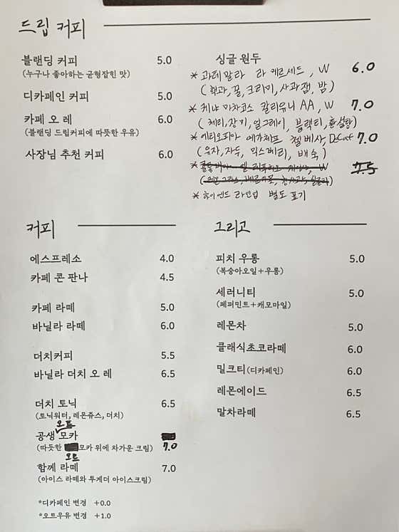공생 · 네이버 지도·플레이스 2