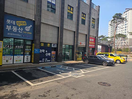 도기봉봉 · 네이버 지도·플레이스 10