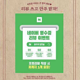밥한술 · 네이버 지도·플레이스 3
