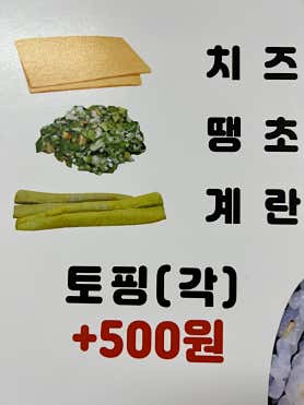 정김밥 신림본점 · 네이버 지도·플레이스 3
