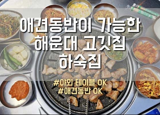 하숙집 3호점 · 네이버 지도·플레이스 2