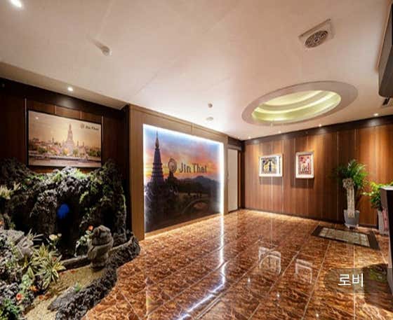 진타이 (이곡) 매장 사진 1